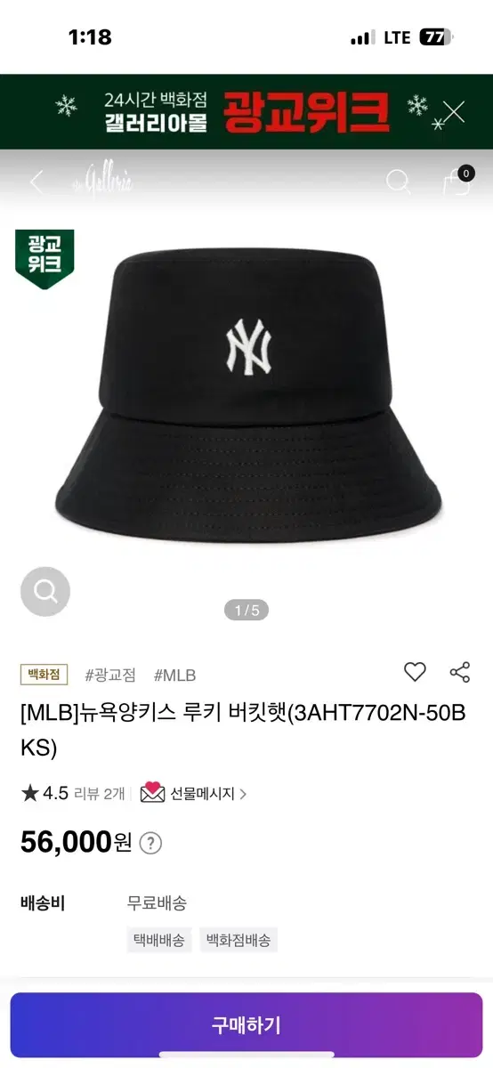 MLB 뉴욕양키즈 버킷햇(여성, 주니어)